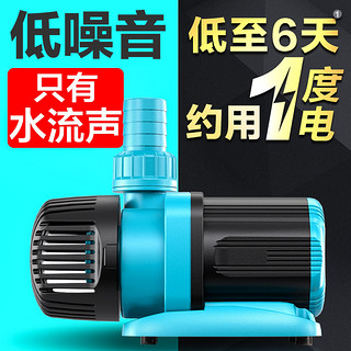 自营创宁变频潜水泵 25w