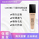 LANCOME 兰蔻 持妆粉底液PO-01不卡粉不闷痘遮瑕控油30ml