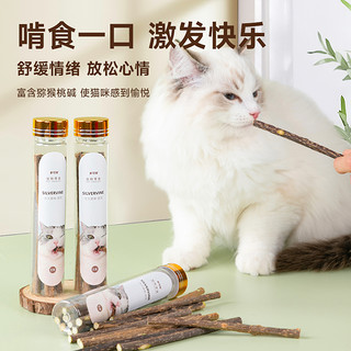 多可特 D-cat木天蓼棒猫咪磨牙棒猫薄荷成幼猫磨牙零食啃咬逗猫棒猫咪用品玩具