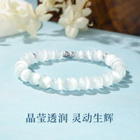中国黄金珍尚银纯银福牌手链圆珠手串小众设计七夕情人节礼物女友