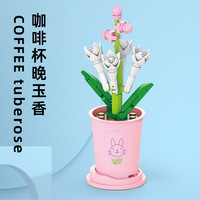 LELE BROTHER乐乐兄弟儿童玩具积木花盆栽小颗粒拼装摆件模型卡通公仔女孩生日礼物 晚玉香积木盆栽