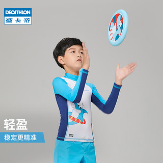 迪卡侬（DECATHLON）飞盘泡沫儿童软飞碟玩具户外手抛好玩亲子安全耐咬SBT 独角兽派对（新）_23年新