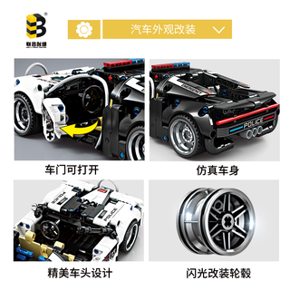 联合创想 狂暴积械系列 1032B 布加迪 迪拜警车 回力车