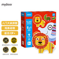 mideer 弥鹿 大块拼图 线条动物（2岁+）