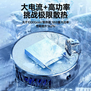 FUNRE 帆睿 手机散热器磁吸游戏降温神器半导体制冷背夹3pro平板适用于ad苹黑ip一红果iq加鲨oo魔无线