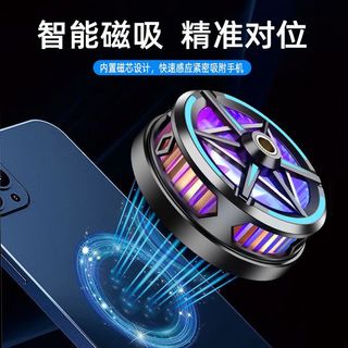 FUNRE 帆睿 手机散热器磁吸游戏降温神器半导体制冷背夹3pro平板适用于ad苹黑ip一红果iq加鲨oo魔无线
