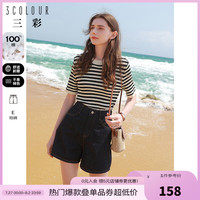 2023夏季新款深色牛仔裤高腰短裤休闲直筒裤时尚简约女 黑蓝 预售20天 155/64A/S