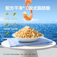 窝小芽 一口真虾条 高钙 20g 婴幼儿零食
