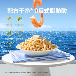 窝小芽 一口真虾条 高钙 20g 婴幼儿零食