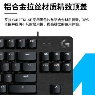 logitech 罗技 G） G412TKL机械键盘游戏有线全尺寸T机械轴 LED灯光 电脑电竞吃鸡 G412 TKL