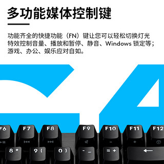 logitech 罗技 G） G412TKL机械键盘游戏有线全尺寸T机械轴 LED灯光 电脑电竞吃鸡 G412 TKL