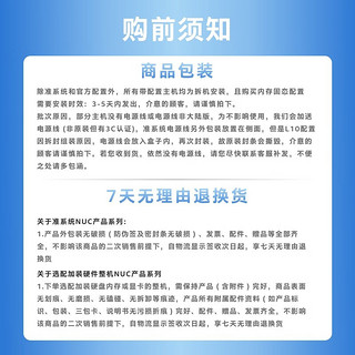 英特尔(Intel) 11代NUC迷你电脑 幻影峡谷 幻影峡谷 NUC11PHKi7C 32G内存/1T固态