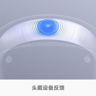 SONY 索尼 PSVR2 PS5专用 虚拟现实头盔头戴式设备 无线游戏机 PS VR2地平线山之召唤限定 现货速发