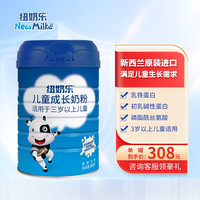 纽奶乐(NewMilk)纽奶乐NewMilk新西兰原装进口4段儿童成长配方奶粉 1罐*800g