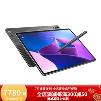 联想（Lenovo） Tab P12 Pro 平板电脑12.6英寸 高通骁龙八核娱乐游戏办公安卓新款 6 GB+128 GB