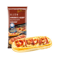 小萨牛牛 培根香肠芝士船披萨90g/袋