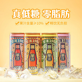 华洋 汽水 果汁型碳酸饮料白桃樱花味330ml*6罐装低糖0脂肪饮品