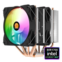 (Thermaltake)水星S600PRORGBCPU风冷散热器风扇(双塔/双双幻彩风扇/6热管/支持12代1700接口/多平台)