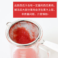 优加柠檬NFC原榨冷冻西瓜汁950ml果茶专用原材料