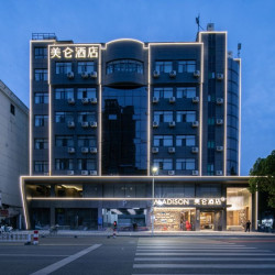 黄梅戏的故乡，近湿地公园！安徽安庆大观市府路美仑酒店 高级大/双床房1晚含双早套餐