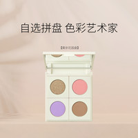 Kiss New York多选系列主题四色眼影盘哑光珠光眼影鼻影通勤妆