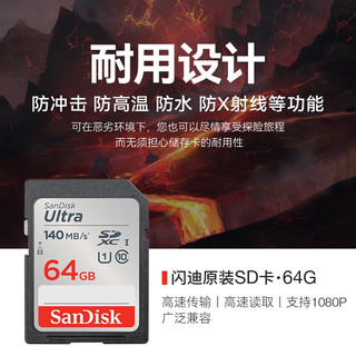  Canon/佳能 高速存储 SD卡  128GB