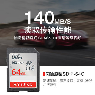  Canon/佳能 高速存储 SD卡  128GB