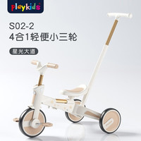 playkids 普洛可 宝宝平衡滑步车 S02-2-星光大道 升级版
