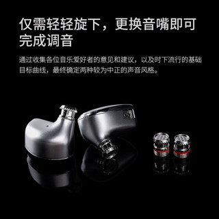 竹林鸟 青鸾Z4 高保真HIFI 霜银色 3.5mm无麦版 入耳式耳机