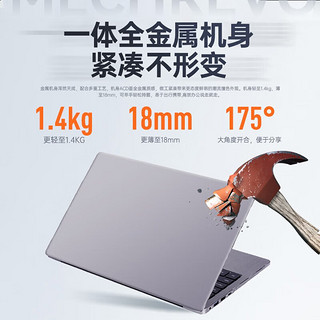 无界14 锐龙版 14英寸笔记本电脑 （R5-5560U、16GB、512GB SSD）