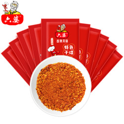 六婆 烧烤蘸料 2g*40袋