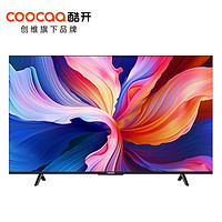 以旧换新：coocaa 酷开 K3 Pro 液晶电视 55P3D Max 55英寸