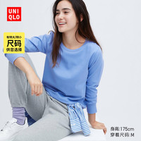 优衣库 女装 柔滑弹力棉质圆领T恤(宽松 长袖上衣 打底衫) 455721