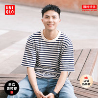 UNIQLO 优衣库 男女同款宽松条纹T恤 455414