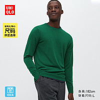 UNIQLO 优衣库 男装 精纺美利奴羊毛圆领针织衫(长袖可机洗毛衣) 450535