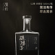  GuanYun 观云 破阵子 浓香型白酒 52度 500ml*2瓶　