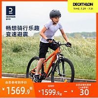 DECATHLON 迪卡侬 儿童自行车男孩山地车女孩26寸儿童自行车变速避震车KIDA