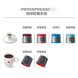 illy 意利 illy iperespresso系统 中度烘焙低因咖啡