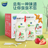 味动力AD钙奶酸奶儿童风味乳酸菌饮料小瓶整箱早餐奶饮品牛奶 100ML*24瓶（箱） 原味