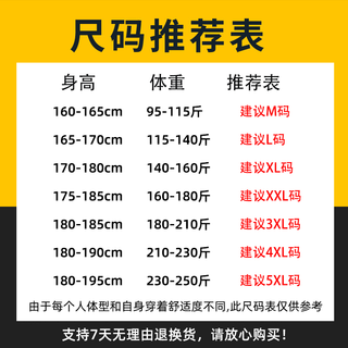 WARRIOR 回力 男士纯棉背心