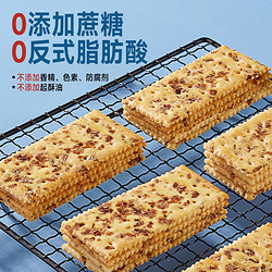 bi bi zan 比比赞 黑麦海盐苏打饼干995g无蔗糖添加早餐代餐饼干下午茶点整箱