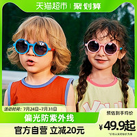 88VIP：kocotree kk树 儿童太阳镜男童女童偏光防紫外线眼镜墨镜潮防晒