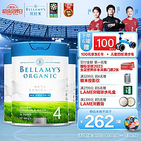 BELLAMY'S 贝拉米 Bellamy）A2白金版儿童配方奶粉4段(2岁+)800g*3罐箱装 澳洲原装进口