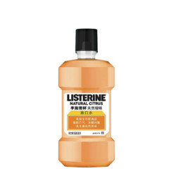 LISTERINE 李施德林 天然橙味漱口水 500ml