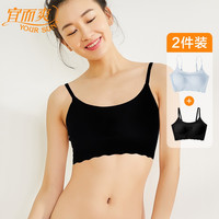 无钢圈文胸 2件装