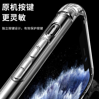 适用iphoneX手机壳XR苹果X全包iPhonexr透明iphone11硅胶12软13pro保护套超薄iPonex专用7plus8p6s防摔se3/2