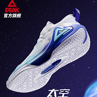 PEAK 匹克 音爆2.0 男子篮球鞋 联名礼盒