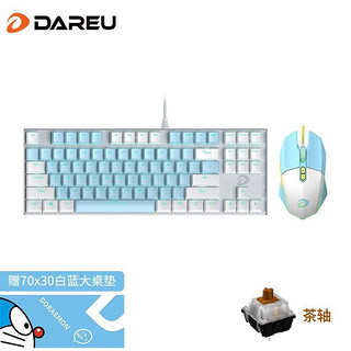 Dareu 达尔优 键鼠套装 牧马人CM615鼠标+机械键盘EK815