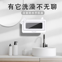 desnai防偷窥卡通浴室防水手机盒洗澡看电视懒人支架手机支撑架360旋转厨房多功能追剧神器放玩淋浴房挂墙壁 卡通旋转款防水盒-深绿色+360旋转+防窥