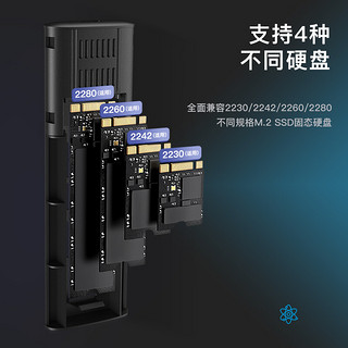 QINQ擎启 M.2固态硬盘盒NVME协议笔记本台式机SSD移动硬盘壳Type c USB3.1